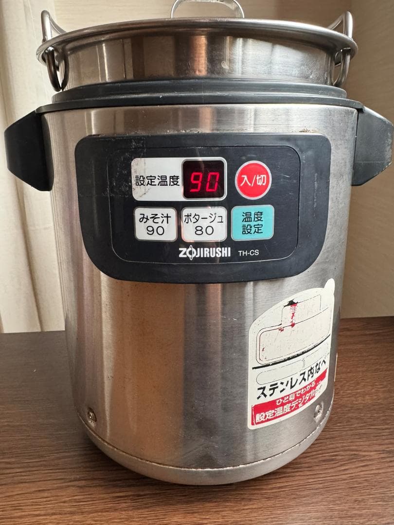 ZOJIRUSHI 象印　業務用スープジャー　TH-CS04