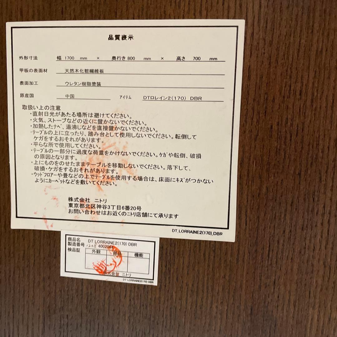 福岡市！ダークブラウン木製ダイニングテーブル