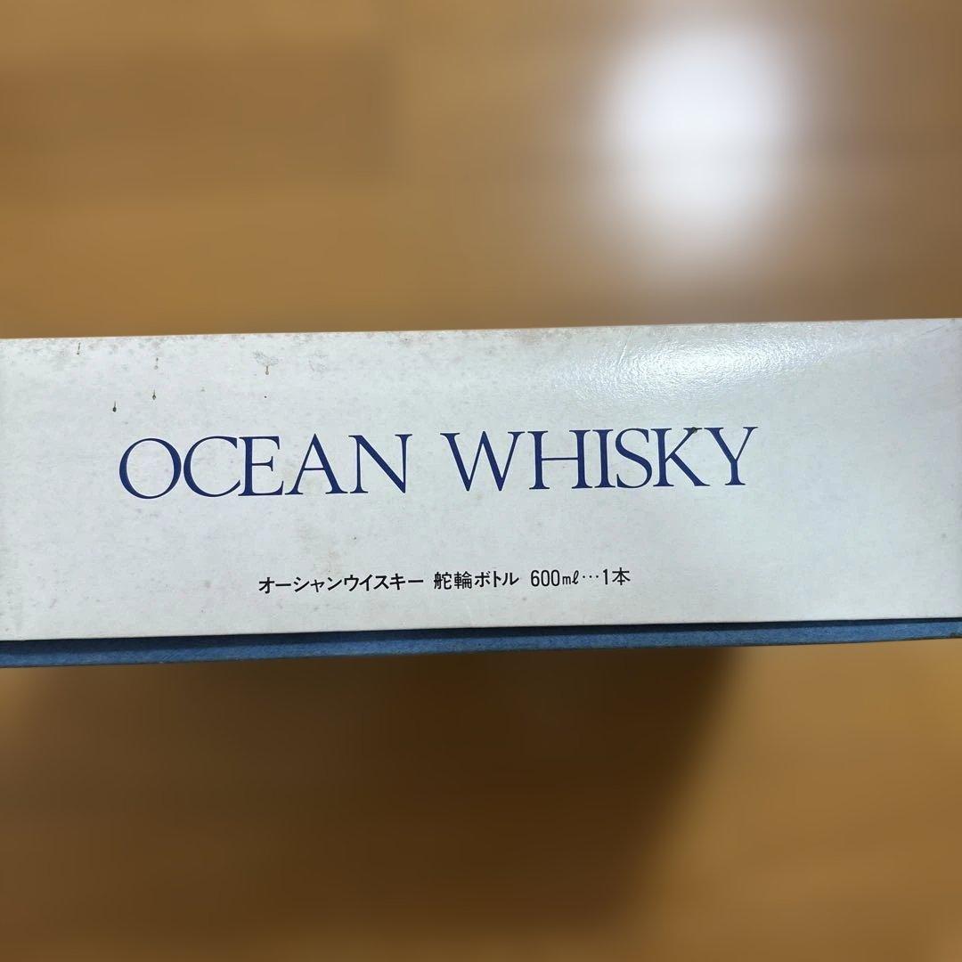 【希少】OCEAN WHISKY 舵輪ボトル　古酒　特級ウイスキー　オーシャン