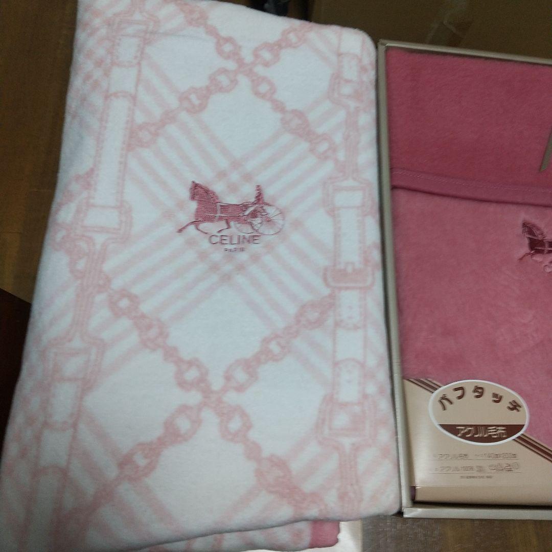 セリーヌ アクリル毛布 綿毛布 ピンク シングル