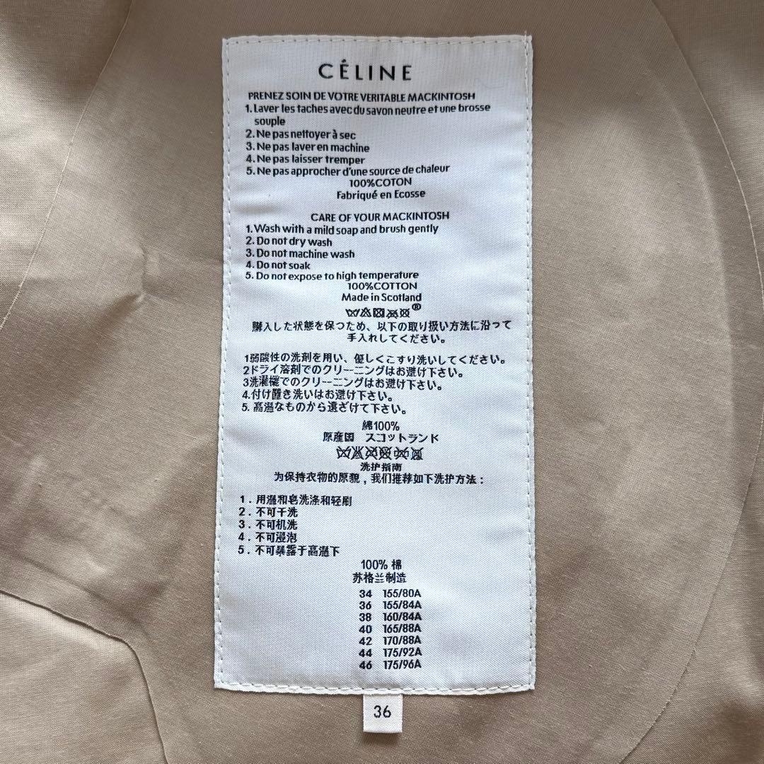 希少★セリーヌ フィービー期 ゴム引き トレンチコート マッキントッシュ