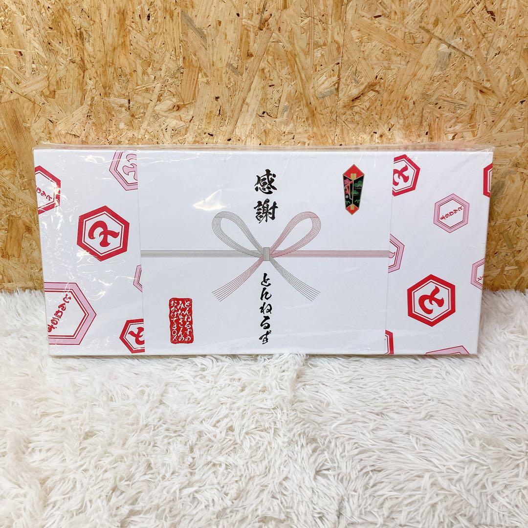 とんねるずのみなさんのおかげでBOX〈3枚組〉