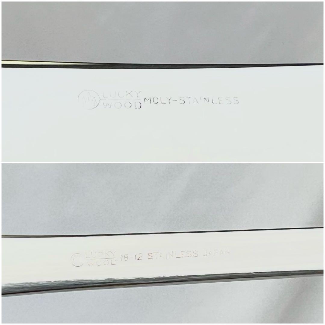 LUCKY WOOD カトラリーセット 35P 最高級ステンレス18/12