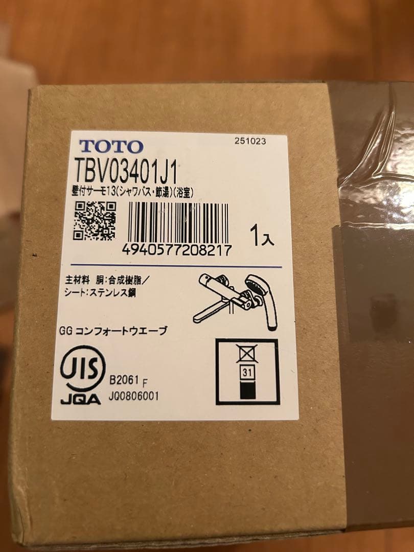 TOTO 浴室用壁付サーモスタット混合水栓 170mm コンフォートウェーブ90