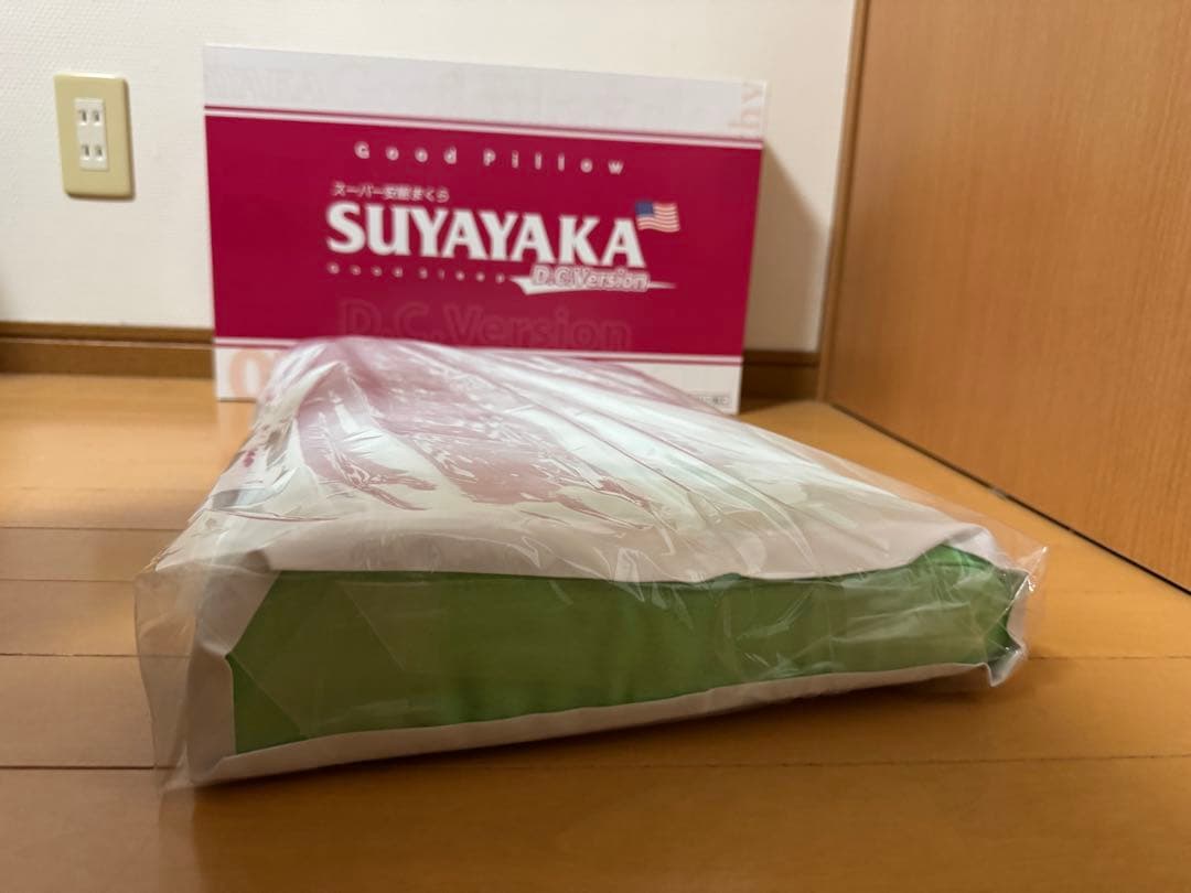 すややか枕DCバージョン2