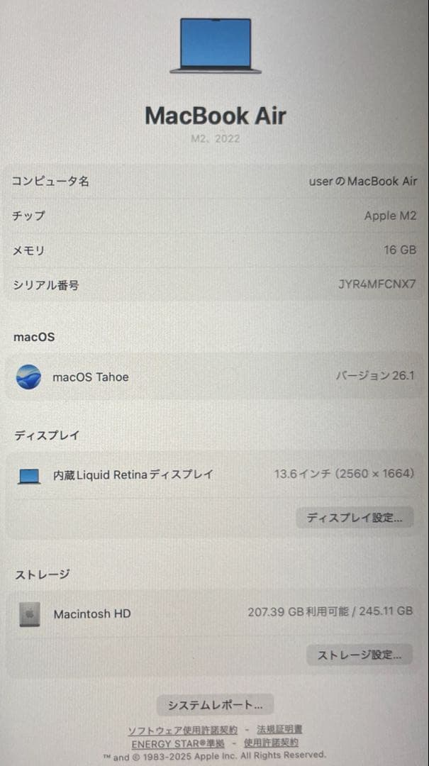 【美品】16GB MacBook Air M2 13.6インチ 透明カバー付き