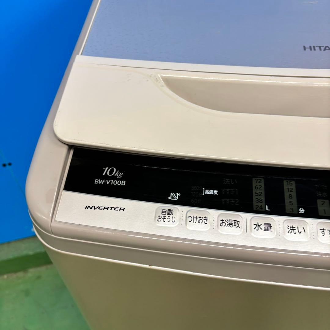 556 関東圏　洗濯機　10キロ　ビートウォッシュ　インバーター搭載　半年保証