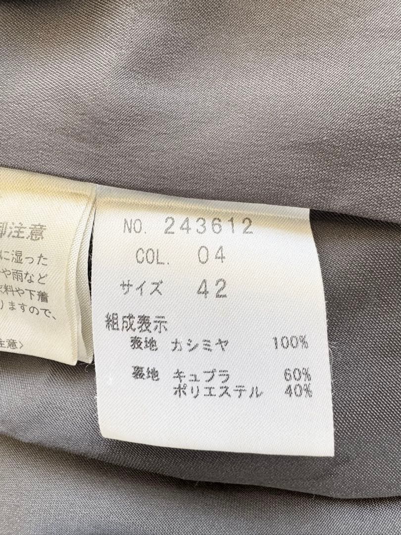 theory luxe ロングコート　カシミア100%