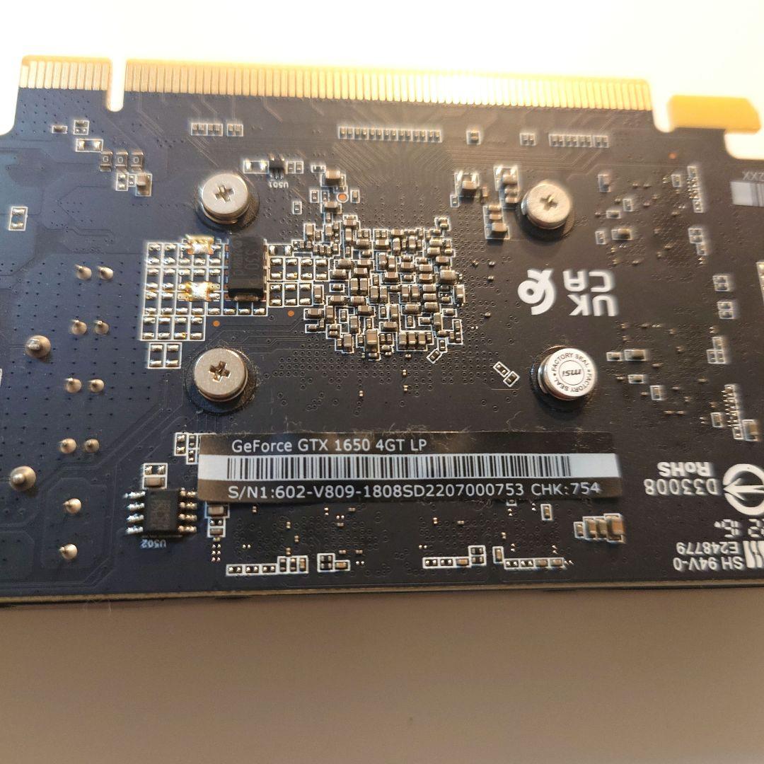 MSI GeForce GTX 1650 4GT LP 4GB グラボ