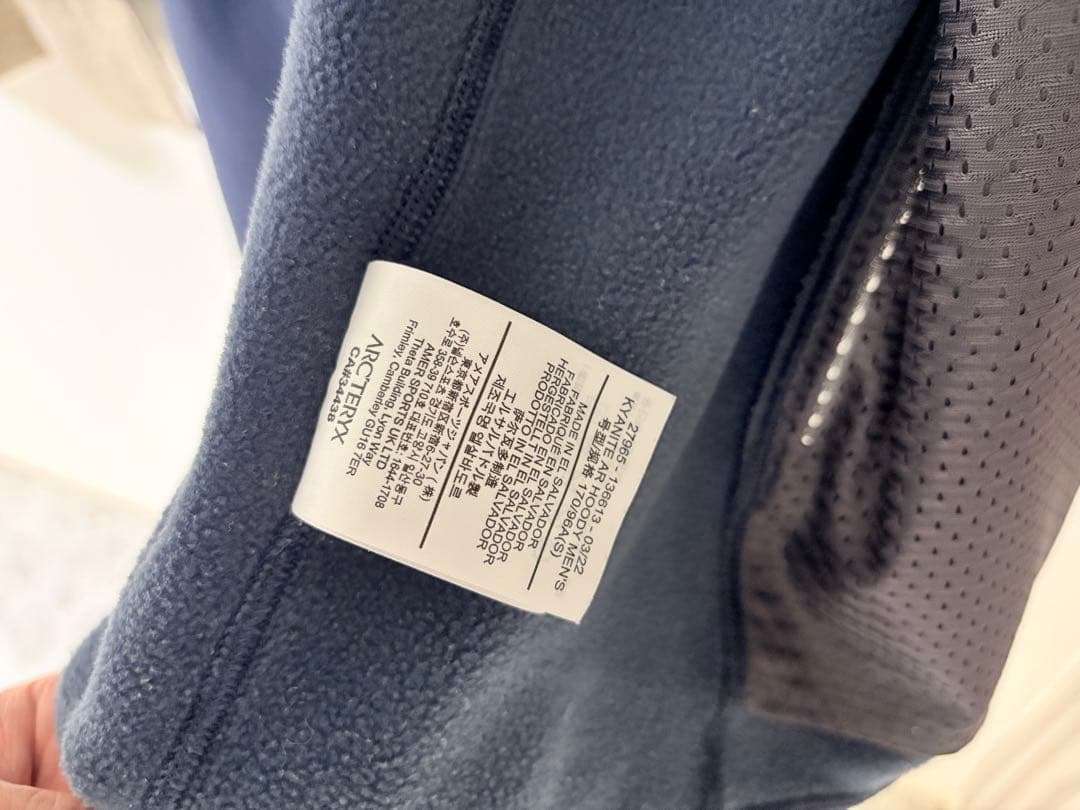 カイヤナイトフーディー　ARC’TERYX アークテリクス　Sサイズ　ほつれあり