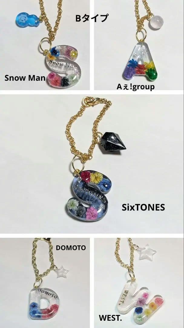 イニシャルチャーム　オーダーページ