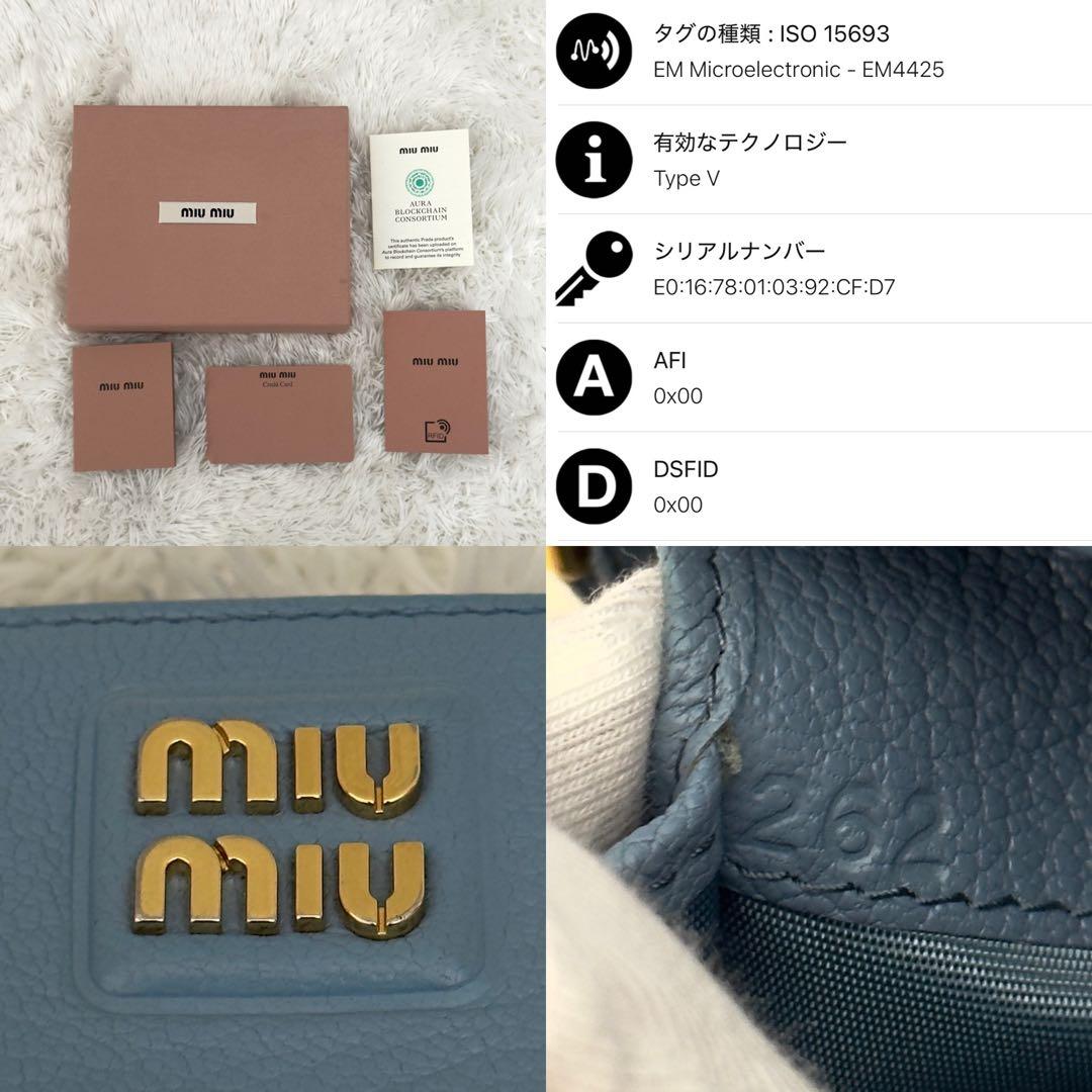 美品⭐️現行 RFID内蔵 MIUMIU ミュウミュウ 財布 マドラス ICチップ