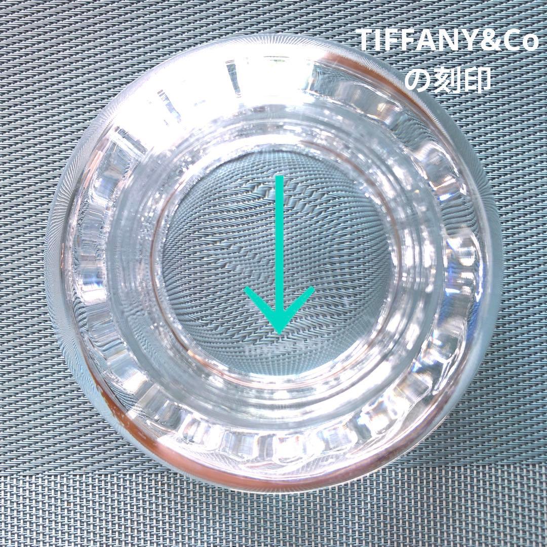 ドルフィンボウル・TIFFANY
