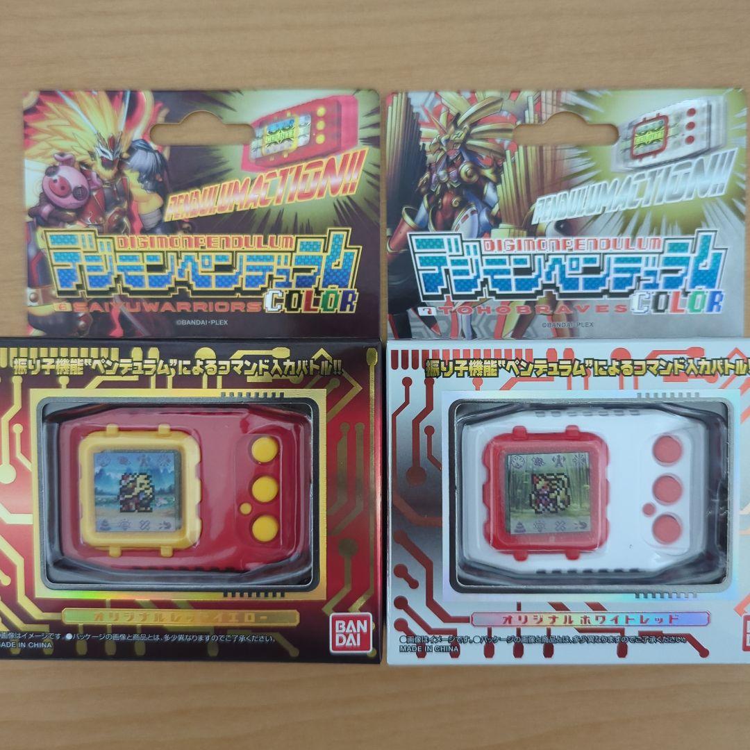 ［新品］デジモンペンデュラムCOLOR6、7