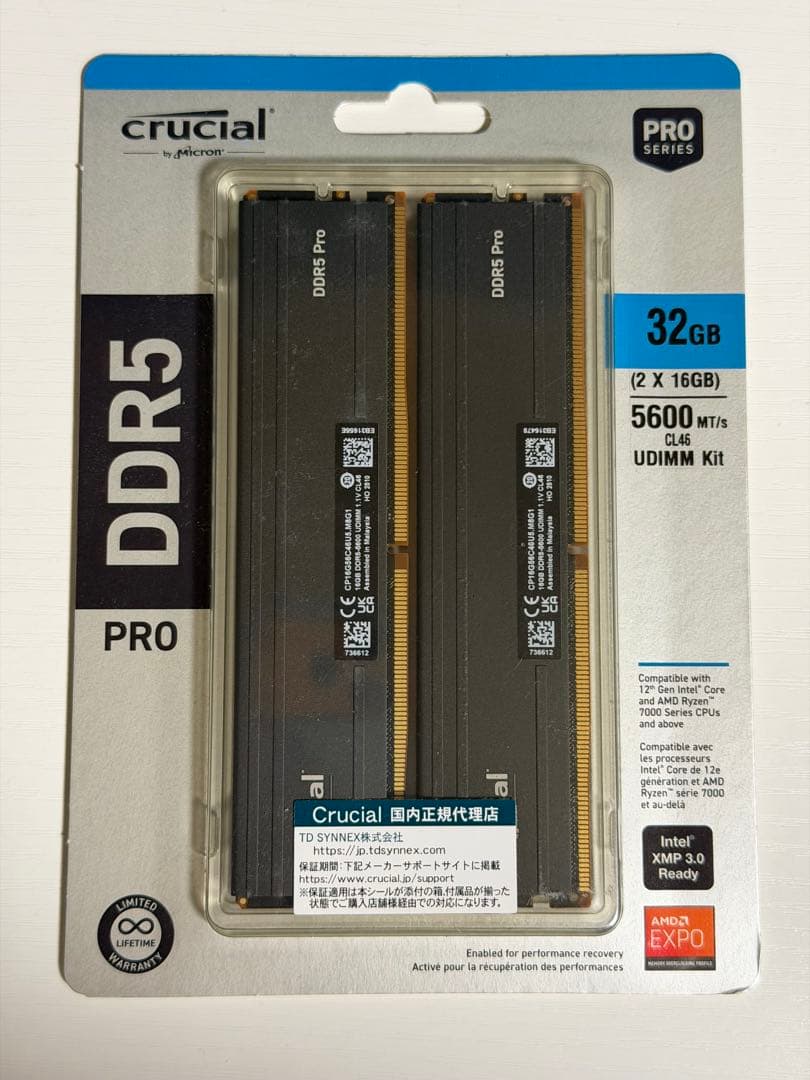 未開封新品レシート付 Crucial DDR5 5600 16GB×2 32GB