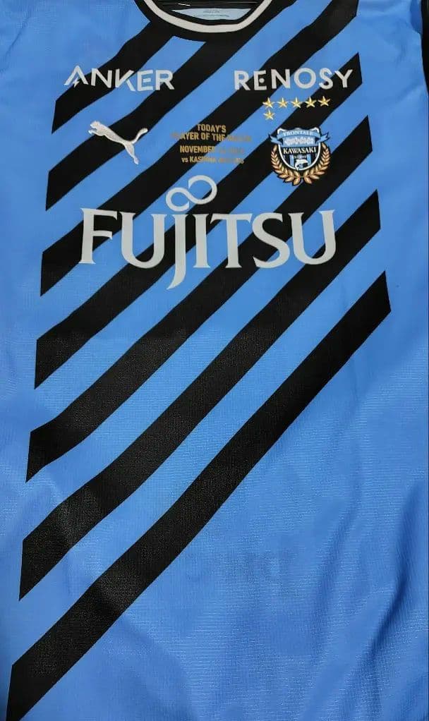 川崎フロンターレ ユニフォーム(あんたが大賞グッズ)