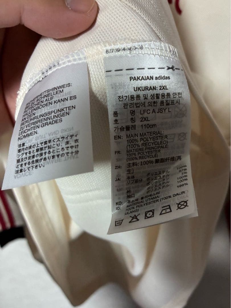 リバプール 長袖 ユニフォーム 25-26 アウェイ 3XL アディダス 新品