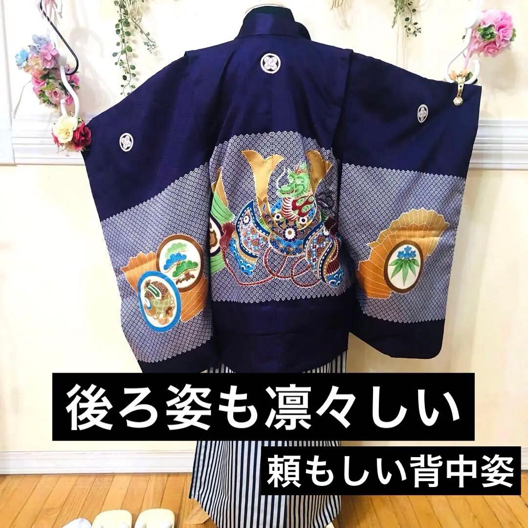 美品‼️七五三 五歳‼️紫色に兜鷹凛々しい金彩煌びやか❤️完全フルセット‼️家から揃え無
