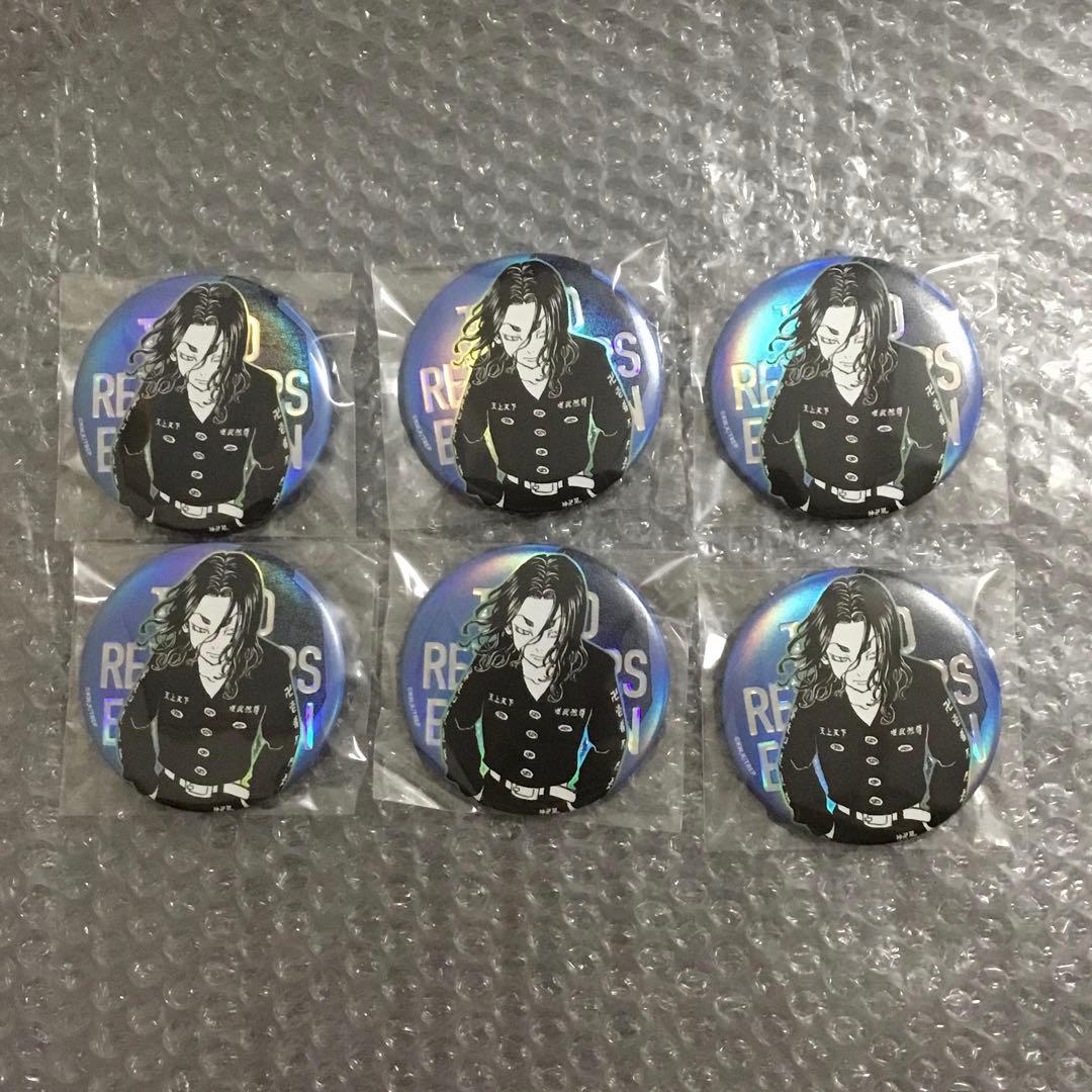 東京リベンジャーズ　台湾　台北　高雄　水玉缶バッジ　場地圭介②