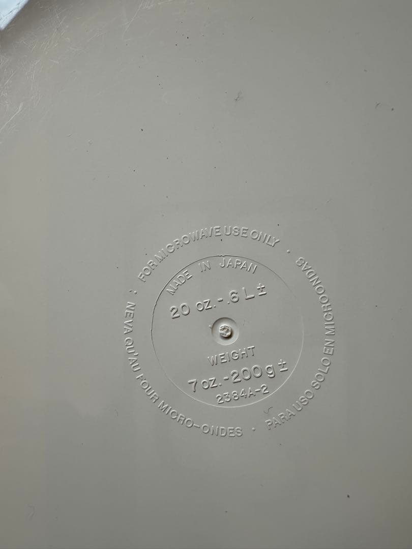 Tupperware ウェーブ2000 電子レンジ調理用容器 5個セット➕α