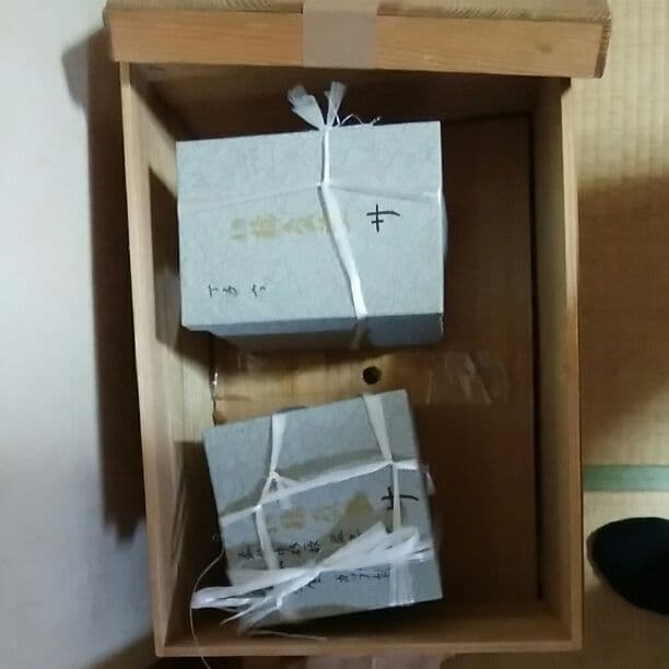 輪島塗お屠蘇器WajimaUrusiware