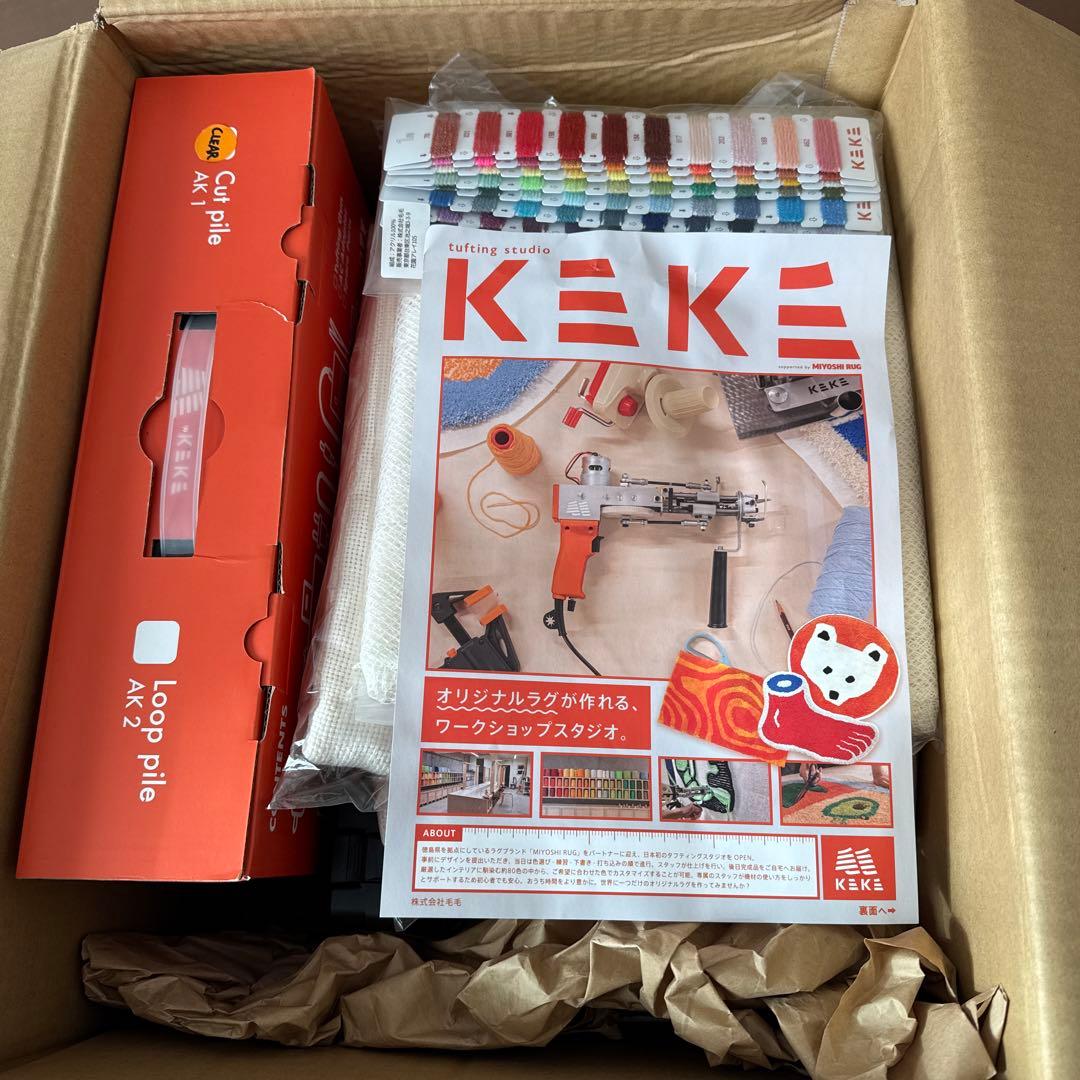 KEKE RUG スターターセット(糸あり) 新品未使用　クリアガン