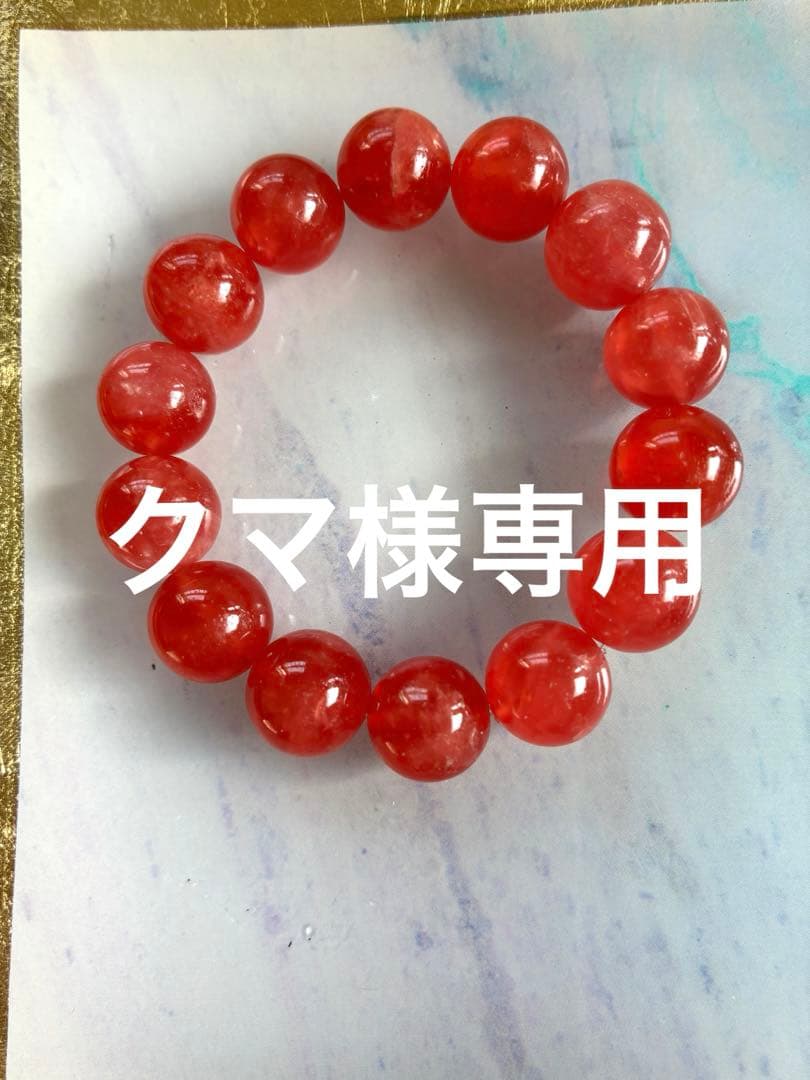 クマブレスレット