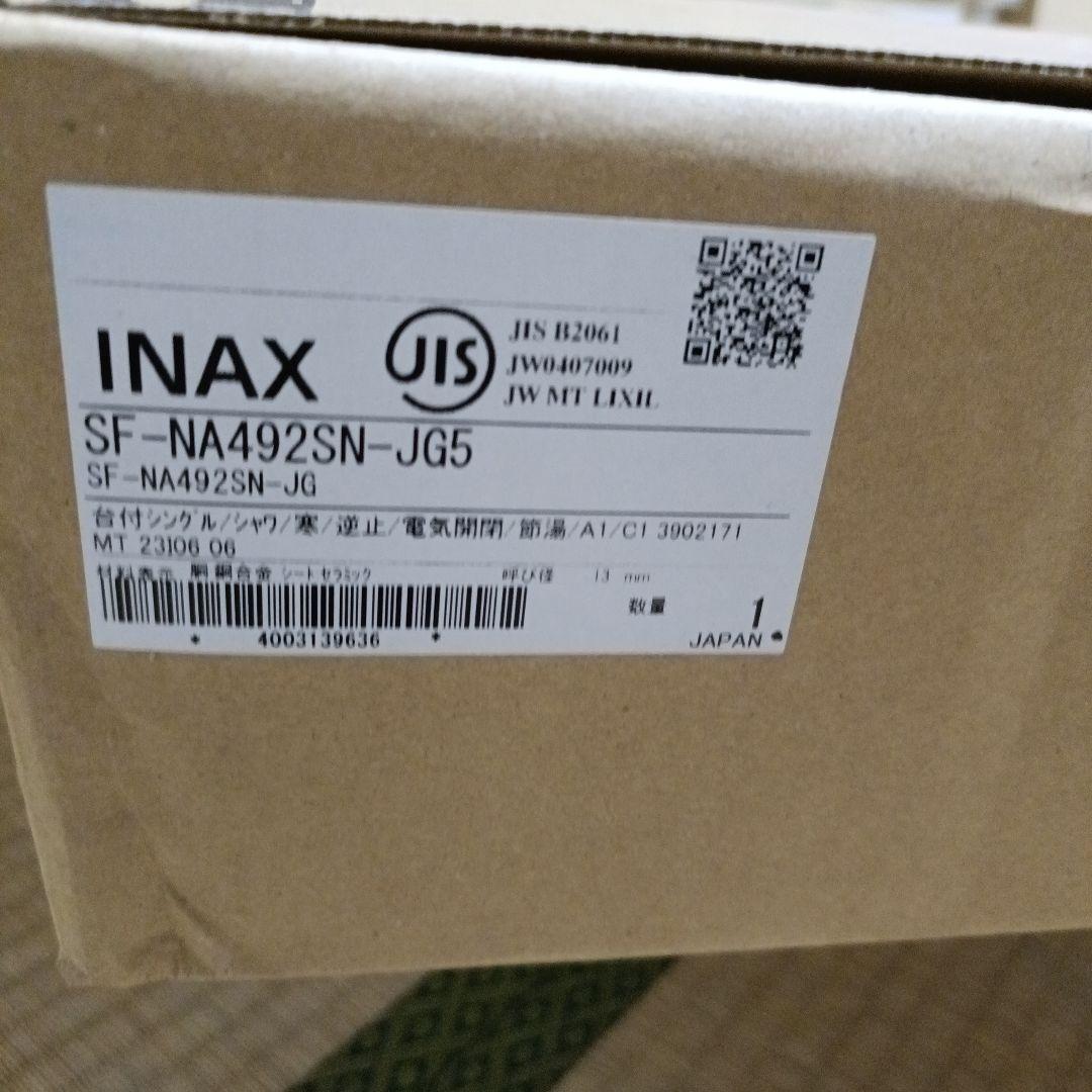 INAX タッチレス水栓 SF-NA492SN-JG5