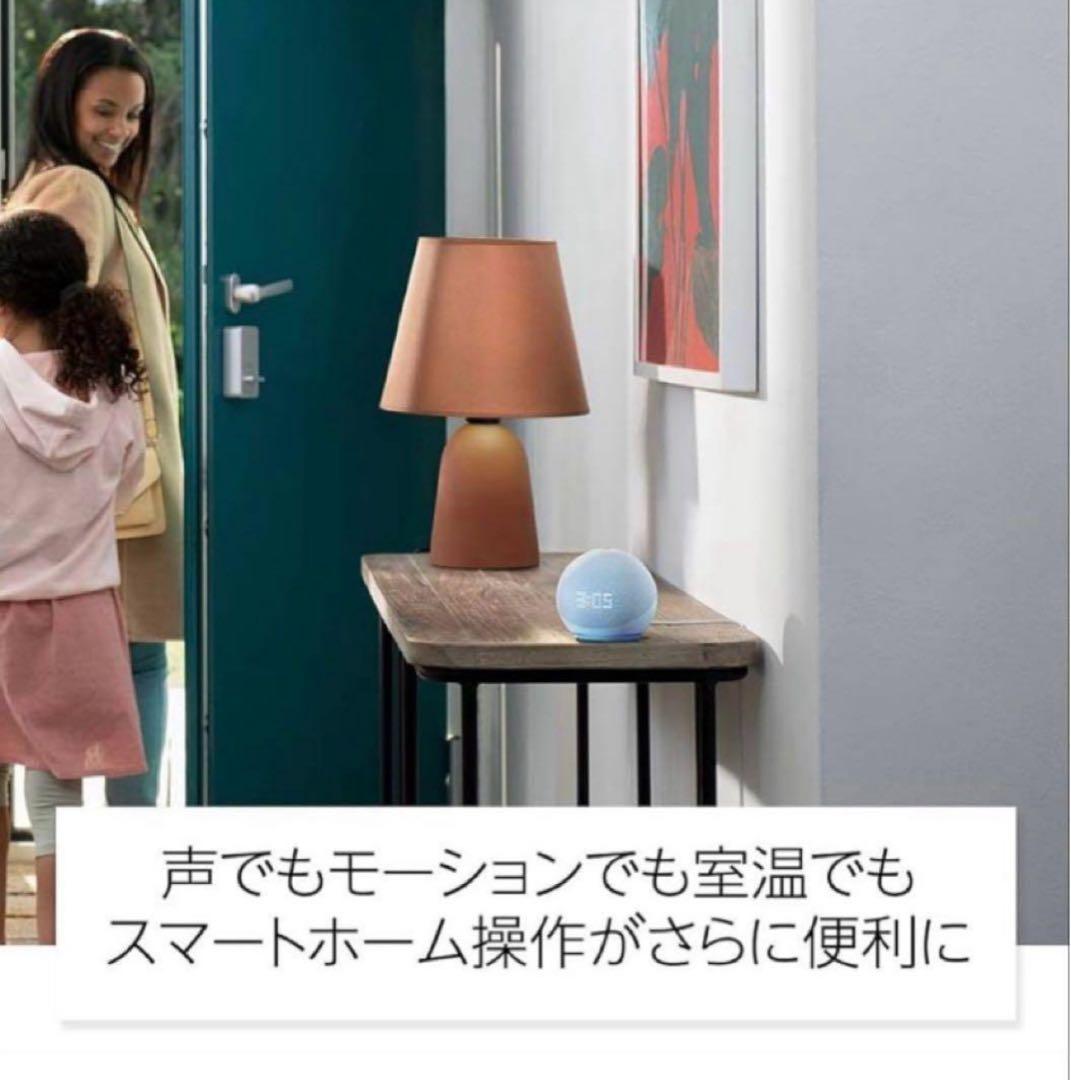【美品】Echo Dot with Clock 第5世代 エコードット　ホワイト
