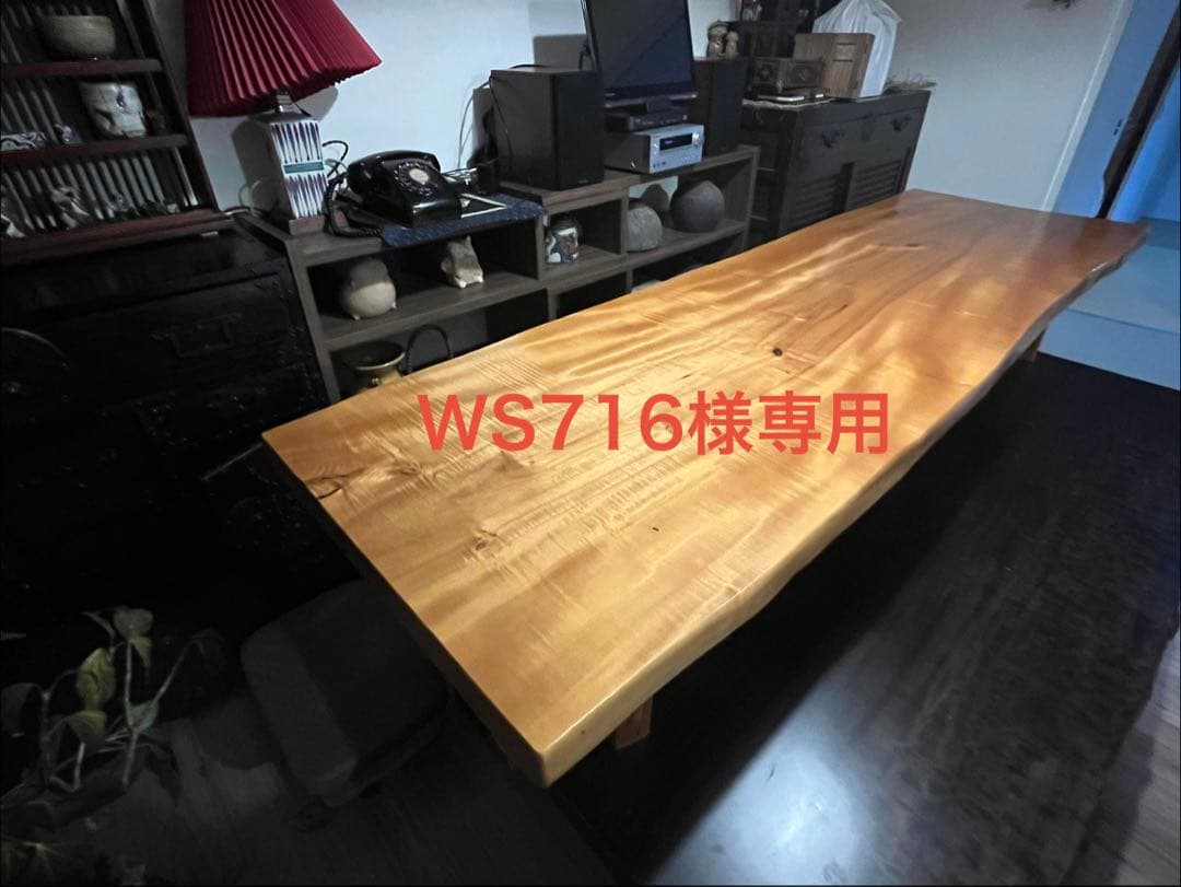 桜か栃の木製の座卓（テーブル）