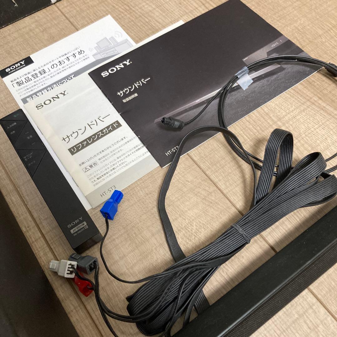SONY サウンドバー　HT-ST3 シアターシステム