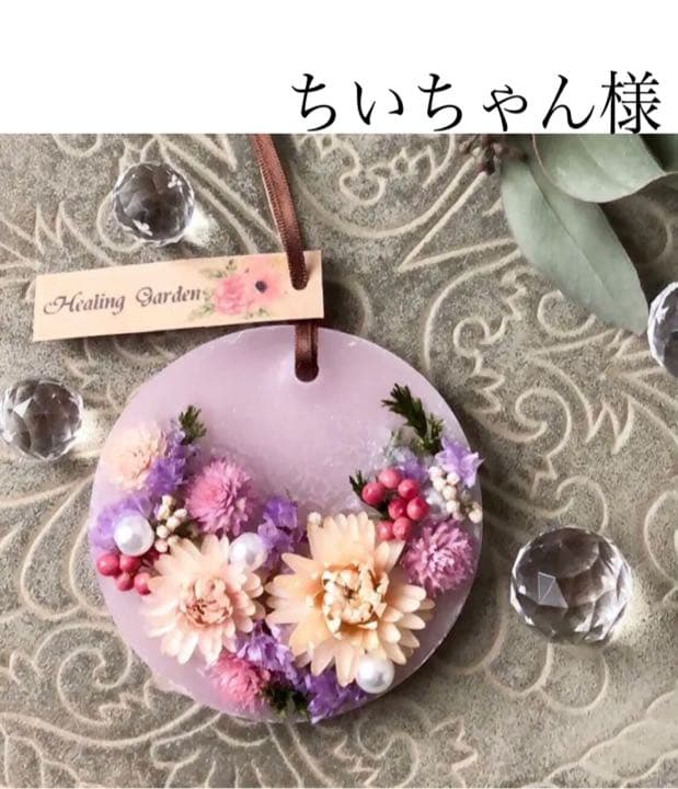 ちいちゃんページです。