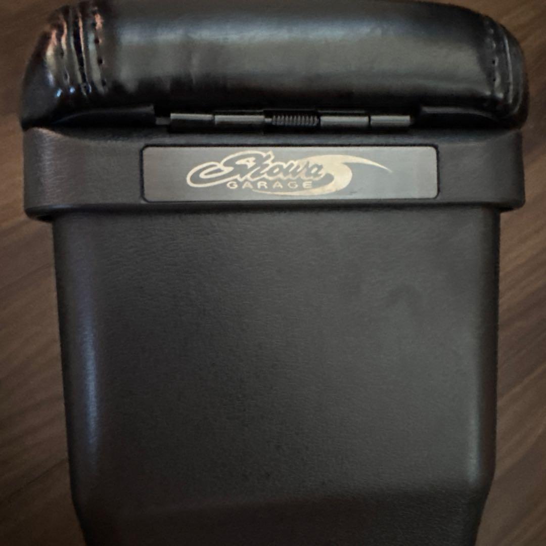 ショーワガレージ アームレストボックス 黒