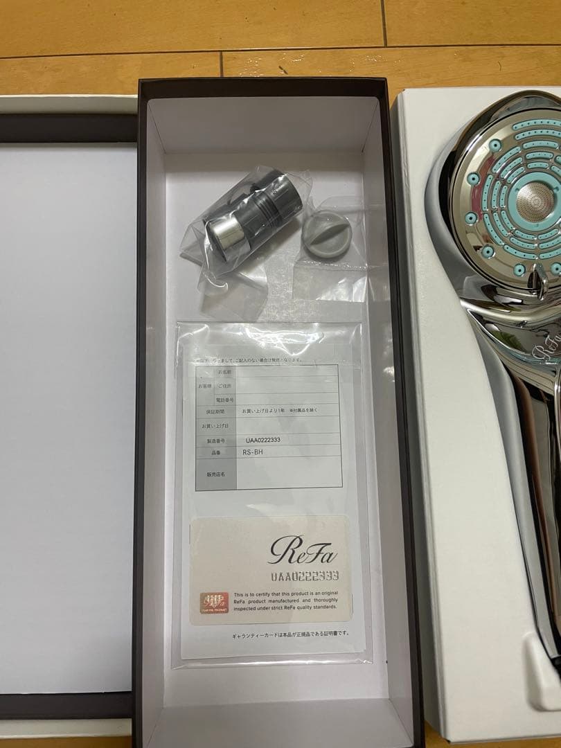 新品未使用 ReFa ファインバブル U シルバー