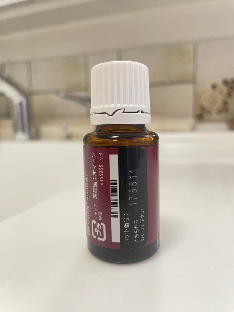 専用出品新品ヤングリヴィング　セイクリッドフランキンセンス15ml