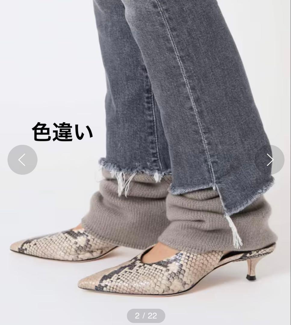 Deuxieme Classe ドゥーズィエムクラス　レッグウォーマー