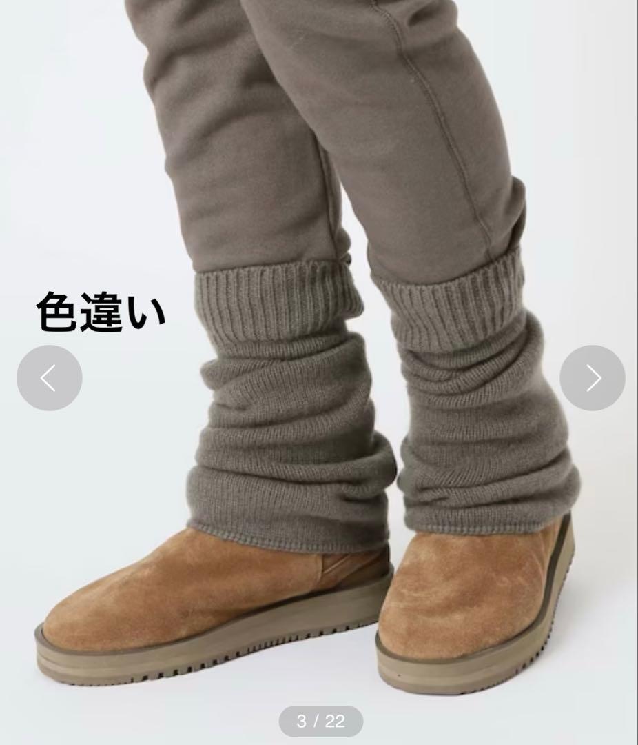 Deuxieme Classe ドゥーズィエムクラス　レッグウォーマー