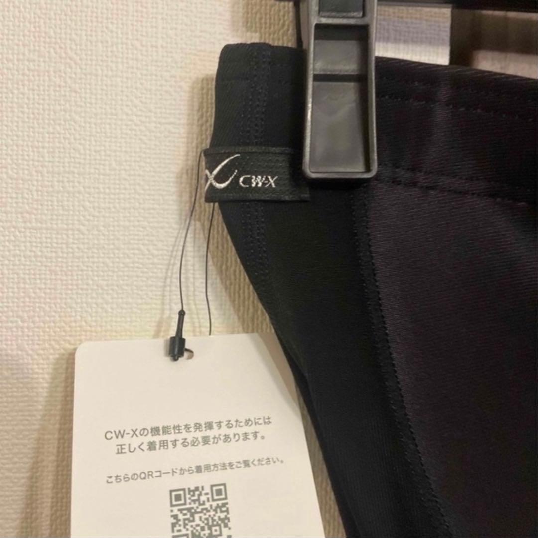 CW-X スポーツタイツ HZO639ジェネレーターモデル