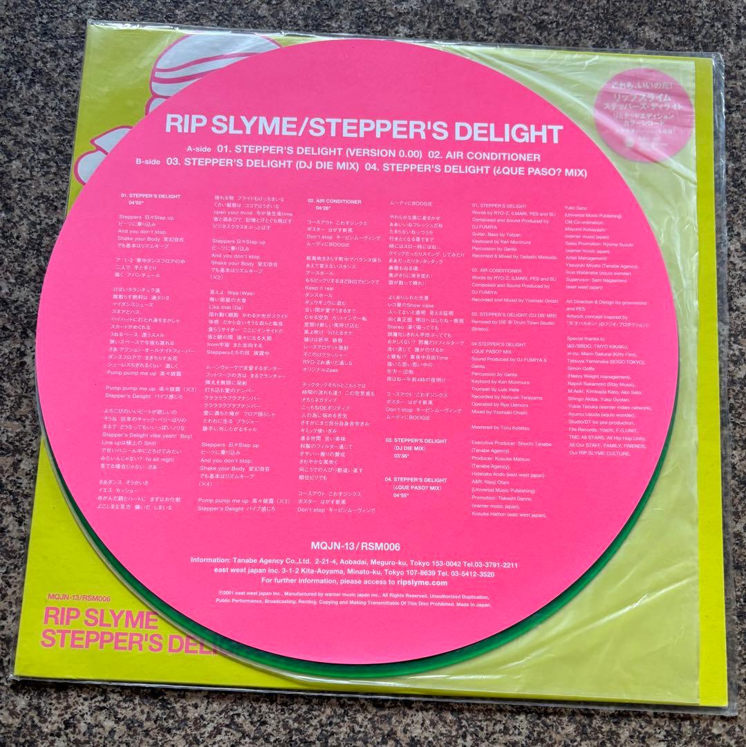 RIP SLYME リップスライム / STEPPER'S DELIGHT
