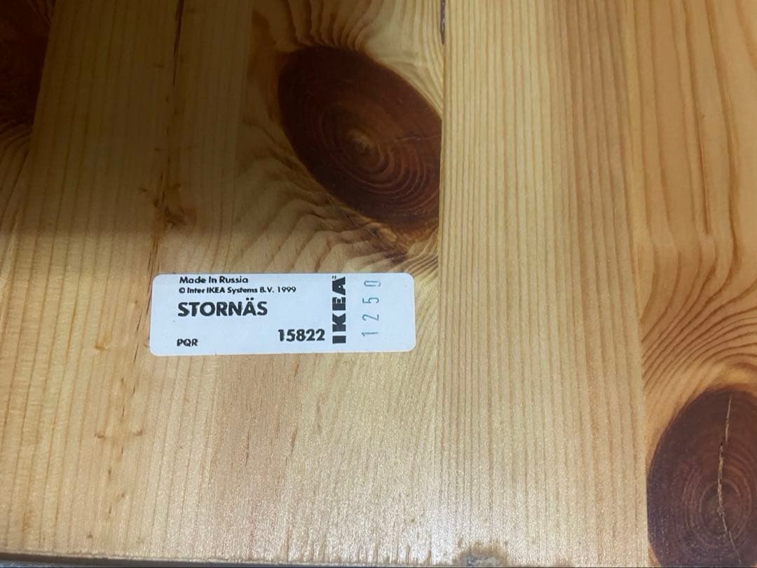 IKEA ダイニングテーブル　伸縮