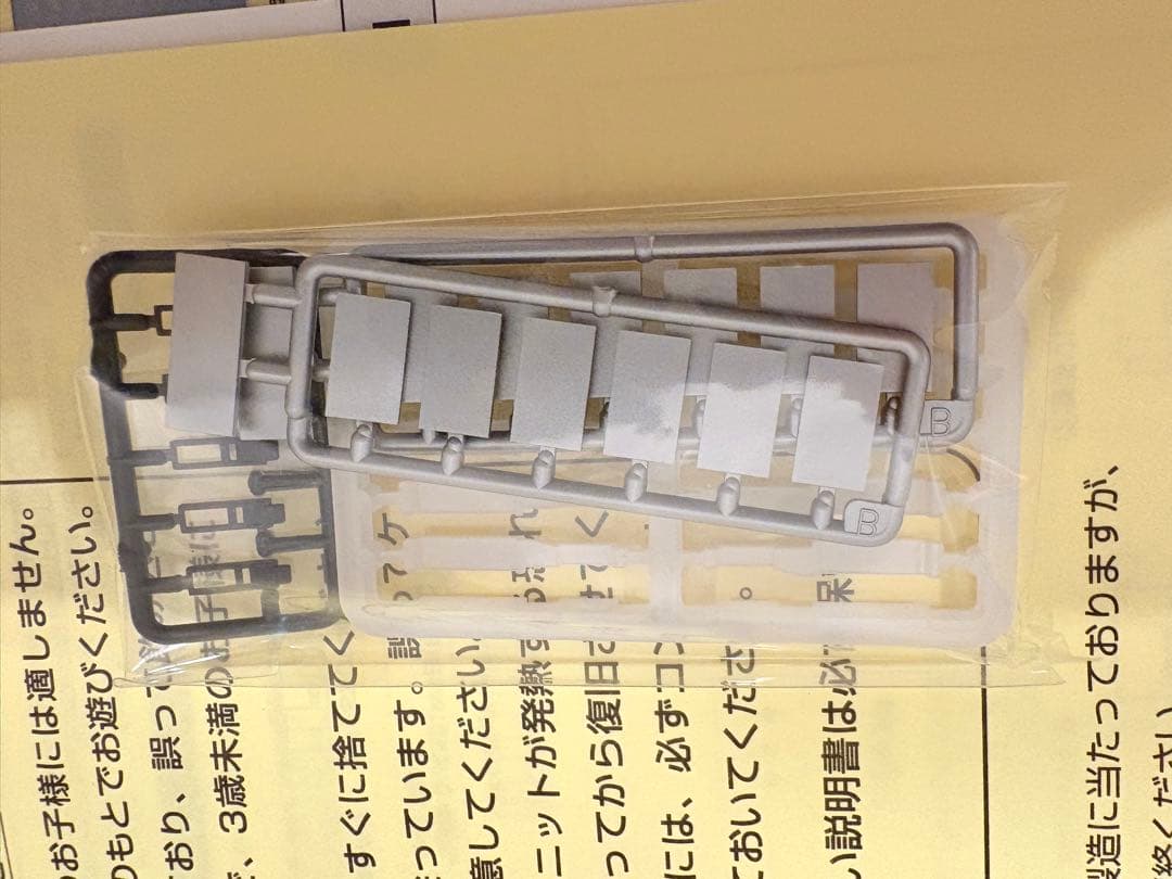 【TOMIX】国鉄485系特急電車　JE231 500系 通勤電車　2箱セット