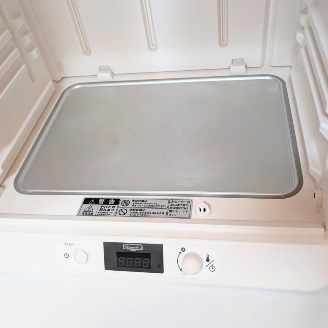 日本ニーダー 洗えてたためる発酵器 PF103 24H対応 Kneader