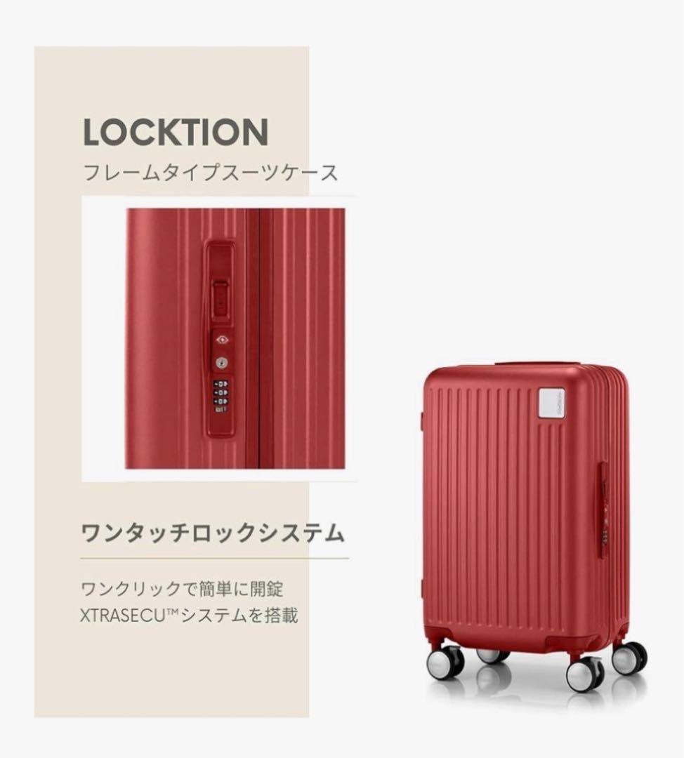 新品定価36,300アメリカンツーリスター機内持ち込みスーツケース　スピナー55