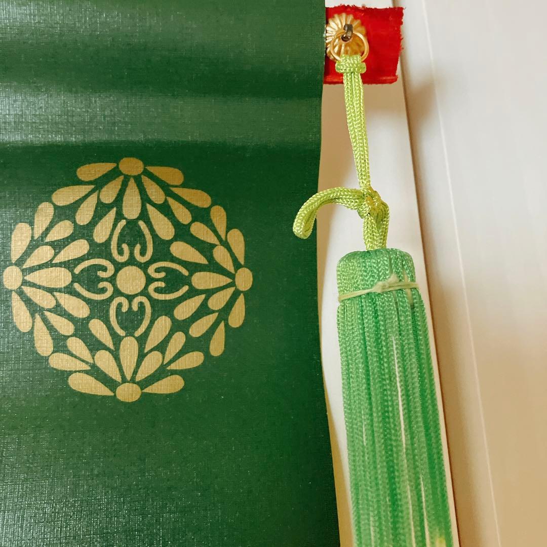 七夕掛け軸セット　箱付き