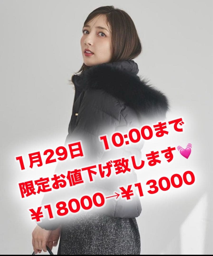 スイカ様　SWINGLE フォックスファー付ショートダウン