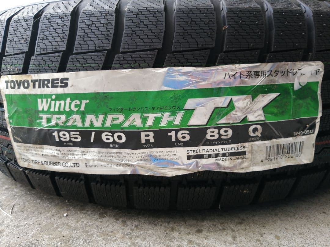 ①トーヨータイヤ　トランパスTX 195/60 R16 新品　スタッドレス