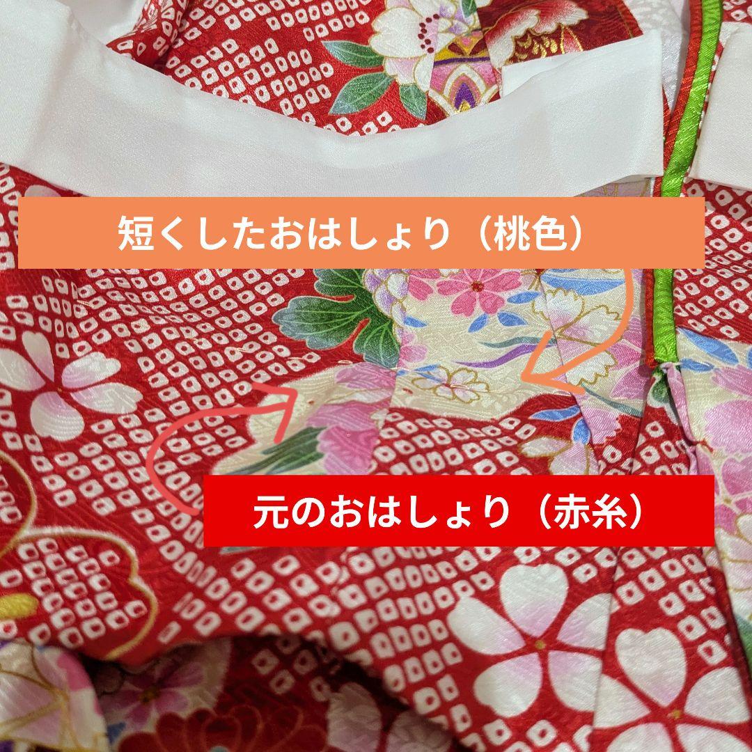 京都花ひめ 3歳児用七五三フルセット