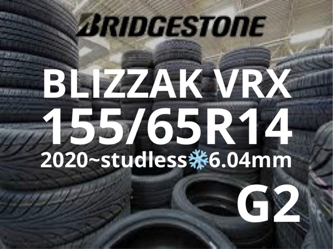 【送料無料】155/65R14 2020年式 4本セット　No.G2
