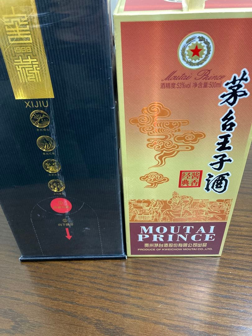 醤香型2本 習酒 郎酒 王子酒 茅台酒 moutai 茅台 中国酒 白酒 五粮液
