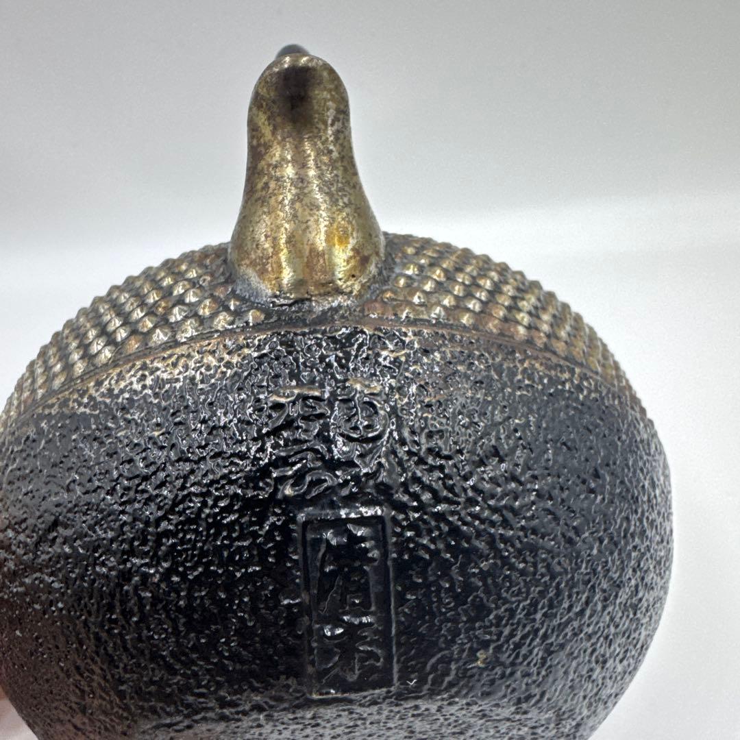 南部鉄器 砂鉄急須 清末作 急須